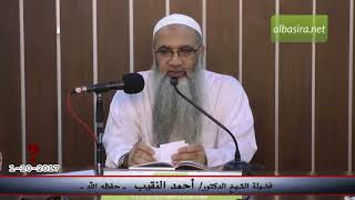 صورة هل يجوز أن ألتقط قطة؟ لفضيلة الشيخ الدكتور/ أحمد النقيب  – حفظه الله –