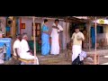 மனசு வலி தீர இந்த காமெடி பார்த்து வாய�