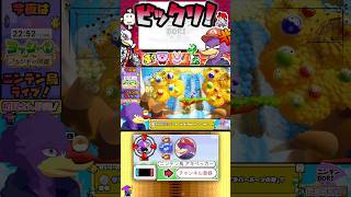 たくさんの生物がぁ！w【#切り抜き #ヨッシー 】#ニンテン鳥 #shorts