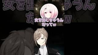 最後の切り札ドンシュー椎名【#叶 #椎名唯華 #天開司 】 #ARCRaiders #にじさんじ #切り抜き #shorts #vtuber