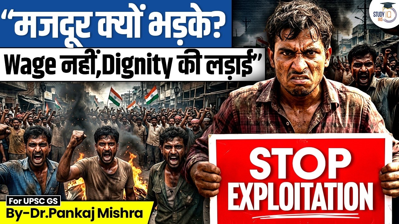 EXPOSED: Noida Protest का सच | India’s Cheap Labour Model | Dr Pankaj Mishra