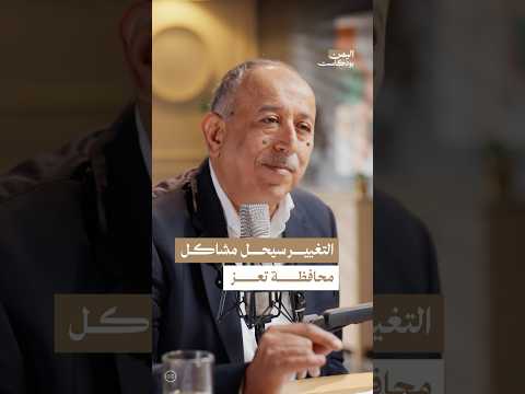 Yemeni Windows Media