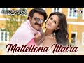 Mallellona Illaira Allari Pidugu Balakrishna Katrina Kaif Karthik Sujatha Mani Sharma
