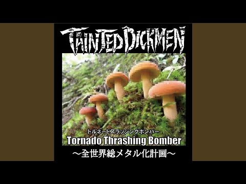 Those were the days!