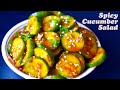 How to Make Spicy Cucumber Salad, unique spicy cucumber salad recipe, side dish, korean salad recipe