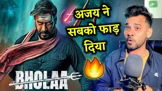 Bholaa Teaser Trailer Review Reaction, Ajay Devgan, Bholaa Teaser 2, Aklesh Bhamore,