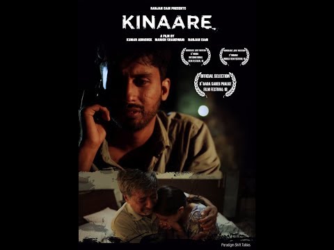 Kinaare - Short Film