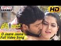 O Jaane Jaana Full Video Song James Bond Video Songs Allari Naresh Sakshi Chowdary