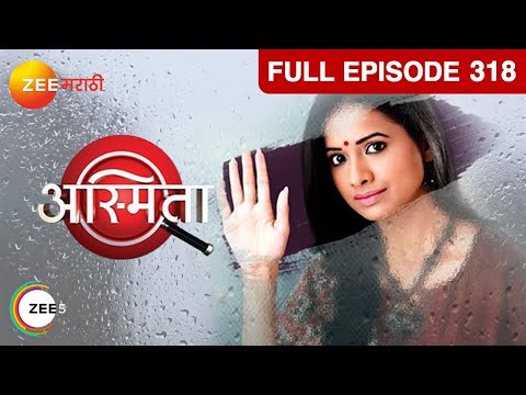 Asmita The Detective | Indian Crime Thriller Marathi Show | Full Ep318| Mayuri Wagh | Zee Marathi