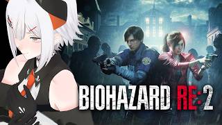 #4【バイオハザード RE:2】クレア編（裏）プレイ‼あの時なにしてたン？？【にじさんじ/レヴィ・エリファ】【RESIDENT EVIL】