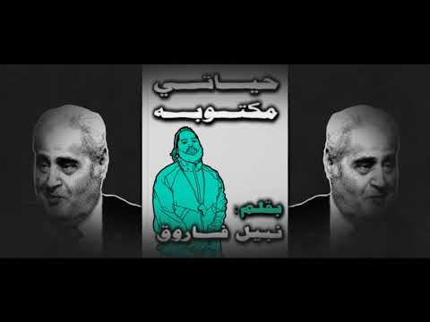 Freek   Sah wala la feat TooDope     صح ولا لا     فريك و تودوب