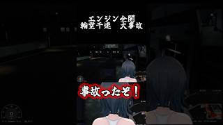 輪堂千速氏、エンジン全開により高速上で横転の大事故#shorts #切り抜き 【#輪堂千速 /#ホロライブ 】