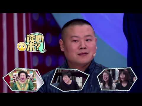 偶像就该酱婶 160826 李银河逼问小岳岳新婚第一次