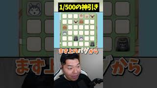 ワンコのゲームなんですが!?ｗ😮