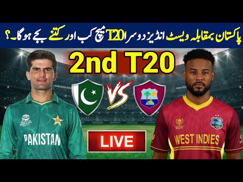 Pakistan Vs West Indies 2nd T20 Match Schedule Time & Playing 11 |Pakistan Next Series Schedule 2023