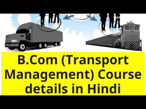 B.Com (Transport management) course details in Hindi Video
