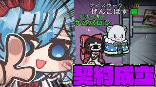 ［Among Us］#160 後は私に任せな!!クルー陣営を勝利へ導くフリーター［ゆっくり実況］