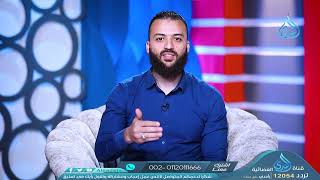 زكاة الأسهم   زكاتي   ح7   باسم عليوة image