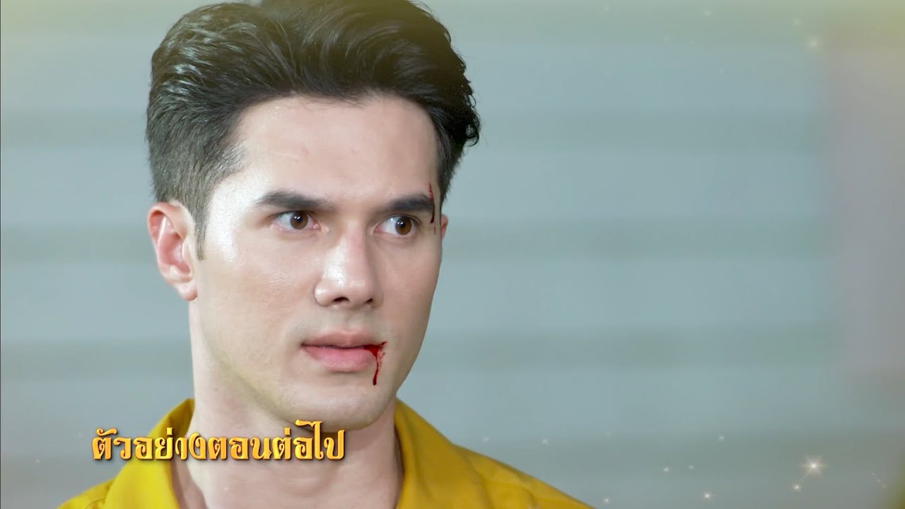 ตัวอย่าง พรหมพยศ EP.19 | 10 พ.ย.68