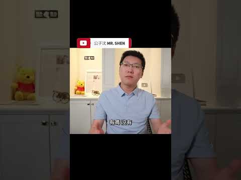 台灣人取笑「大陸國民黨」
