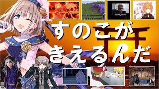 私的イワシがつちからはえてくるんだ（short ver）