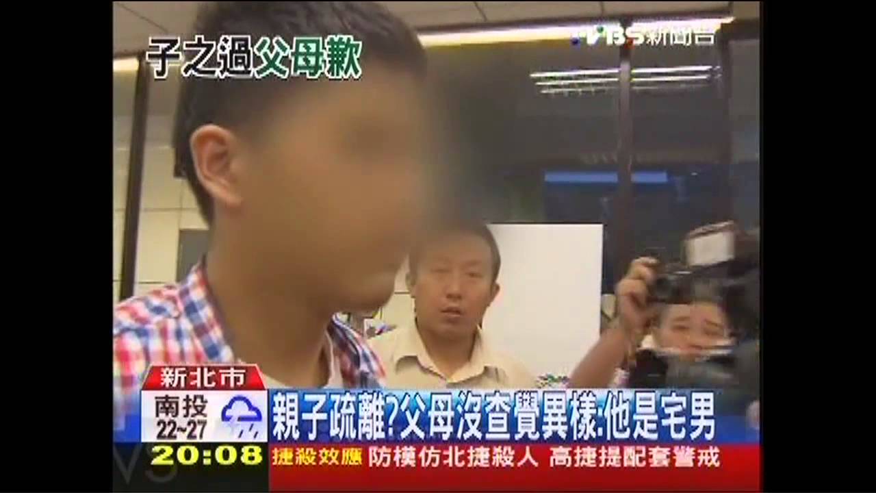 親子疏離釀悲劇？　爸媽痛哭將公開致歉