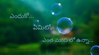 Enduko Emito Entha Mandilo Unna
