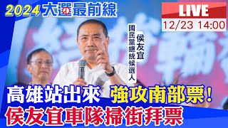 [討論] 侯友宜與青年座談 AI區塊鍊 就是今天