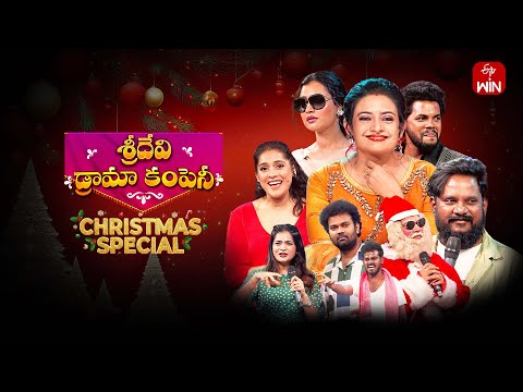 Sridevi Drama Company | Full Episode | 21st December 2025 | Indraja, Rashmi | ETV