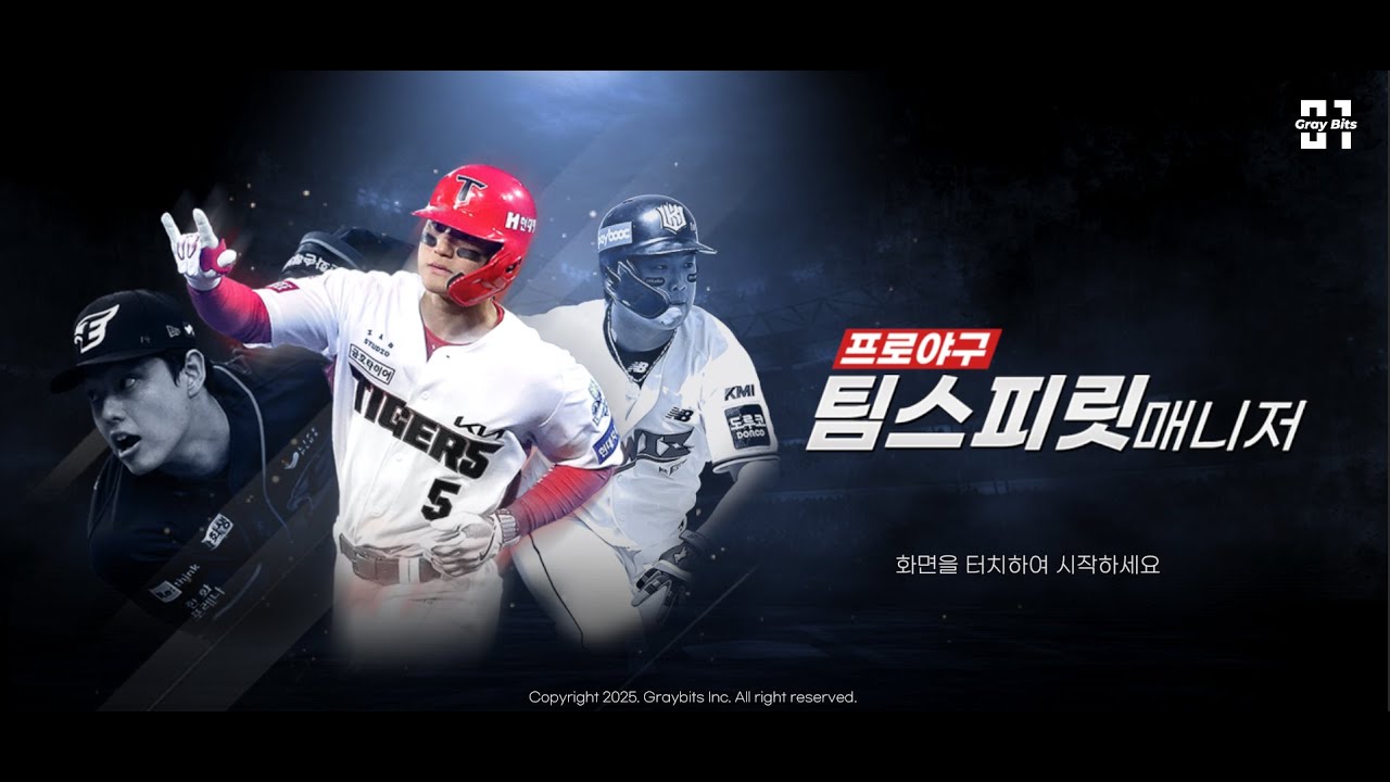 프로젝트 2 썸네일