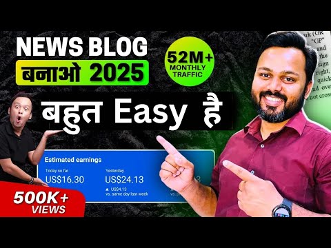 Google Adsense APPROVAL Secrets I Used to Get Accepted Quickly