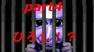 夏のホラー企画！青鬼を友人とプレイ！part4【ぽむの実況】