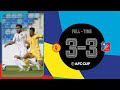 #AFCCUP2021 - Group C | Tishreen (SYR) 3 - 3 Kuwait SC (KUW)