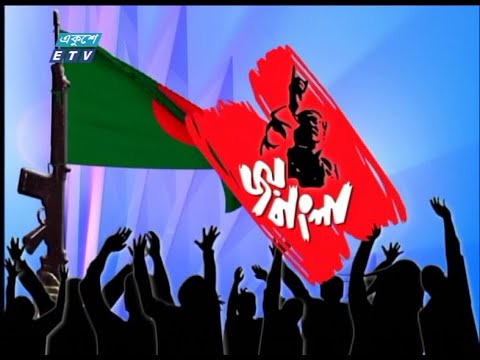 বিজয়ের ৪৯ বছরে বদলে যাওয়া বাংলাদেশ