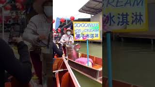 Damnoen Saduak Floating Market Thailand #shorts #thailand #floatingmarket