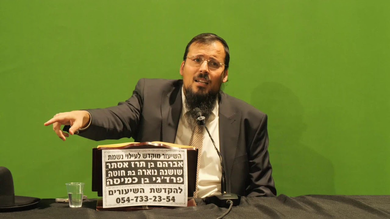 הרב שמעון בצלאל - פרשת משפטים | התשפ"ו