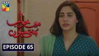 Episode 65