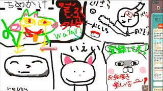 【視聴者参加型】初見さん大歓迎！お絵描きの森！下手でも可！！