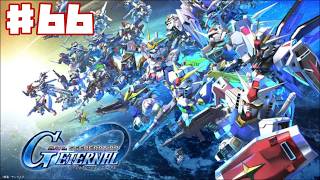 【ガンダム 】SDガンダム ジージェネレーション エターナル #66 ガンダムSEED DESTINY【ゲーム実況】シミュレーション