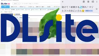 助けて！身寸〇する！黙れ！マゾヒストのお兄さん #レズビアンのおじいさん #asmr