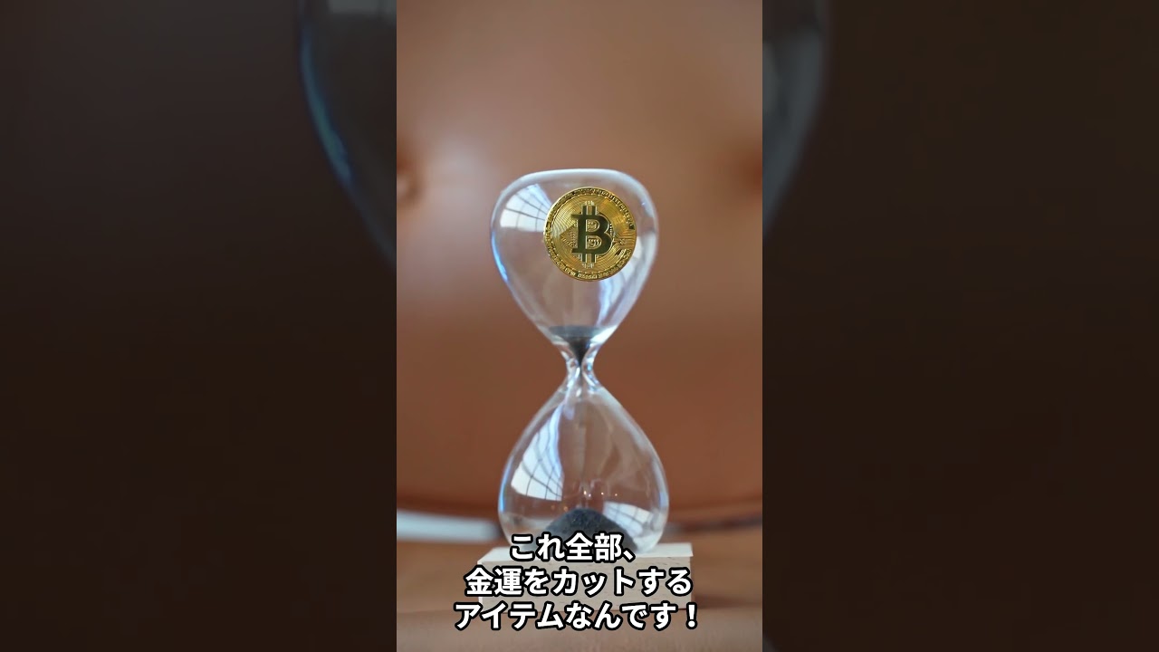 実は金運ゼロの家!? 玄関の◯◯が運を全部逃してます