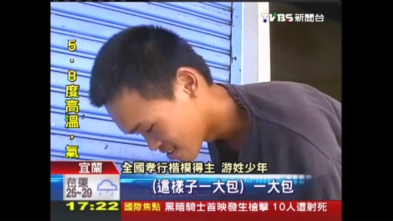日騎單車6KM　為母送飯3年獲孝行獎