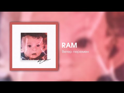 Video thumbnail for Ветер перемен (2 раунд 17ib) (The Wind of Change)