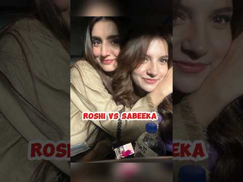 Meem Se Mohabbat Last Episodes 33 Roshi Sabeeka Love Cuteness Shooting Last Day#meemsemohabbat#roshi