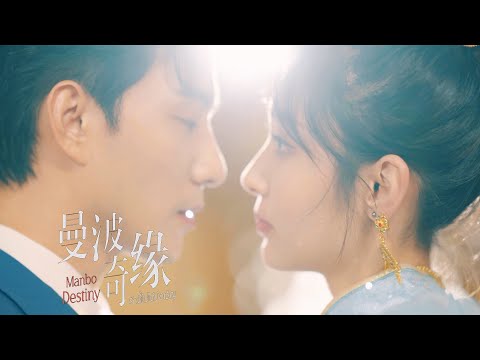 Offical Trailer [Eng Sub]