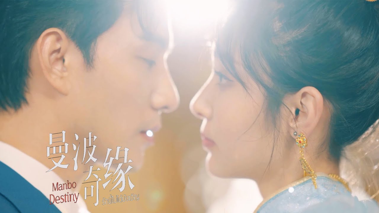 Offical Trailer [Eng Sub]