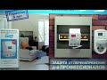 ZUBR D32t - видео