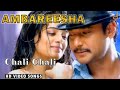 Ambareesha - Chali Chali - Kannada Movie Full Song Video | Darshan | V Harikrishna | Priyamani