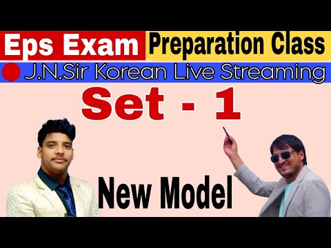 NEW MODEL SET - 1 // EPS Exam Preapration Class // Model Set Class // ZOOM Online class 6:00 pm