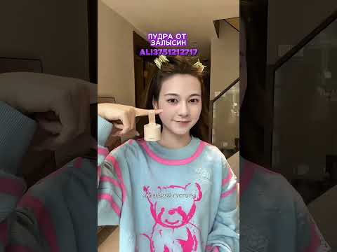 Китайские друзья помогут вам стать королевой! #вб #wildberries #вайлдбериз #находки #дом